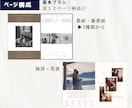 席札・テーブル番号付き◎プロフィールブック作れます 【統一感のある結婚式に】席札・テーブル番号セットのテンプレ イメージ6