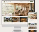 SEO・LLMOに強いホームページを制作します SEOコンサルが検索設計｜SWELL・Cocoon対応 イメージ8