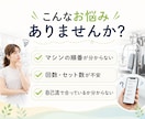 ジム初心者向けに迷わない筋トレメニューを作成します 月250本指導の現役トレーナーが目的別にメニュー設計 イメージ2