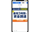 ３秒で伝わる「web画像」を制作いたします 初回限定｜1500円でweb画像制作いたします イメージ2