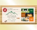クリックされるWEB画像を制作いたします 集客につながる！SNS/LINE/インスタ広告ご相談ください イメージ3
