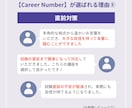 国家資格キャリアコンサルタント実技をご支援します 【75分】じっくりと本質を深め、出来るを伸ばす／増やす イメージ7