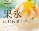 SNSが苦手な方！ひと目で伝わるバナー制作します あなたのサービスや商品を親しみやすいデザインで表現します イメージ4