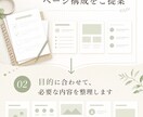 小規模事業者のホームページを制作します 要件整理から公開後の相談まで丁寧に対応します イメージ2