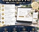 開業向け1ページホームページを制作します 店舗・個人事業主向け｜スマホ対応・最短5日で公開 イメージ2