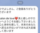公式ライン”まるっと”作ります ご相談から発注、使い方のレクチャーまで全てお任せ！！ イメージ1