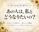 曖昧な関係が進まない理由と相手の本音を占います 付き合う気はある？関係を決めない本音と今の接し方を読みます イメージ3