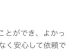 SEO対策◎キーワードに沿った良質な記事執筆します Google集客専門家ライターがSEO品質重視の記事を作成！ イメージ4