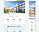 初めてでも安心！集客できるホームページ制作します 個人事業主・中小企業｜WordPressで更新しやすいサイト イメージ9