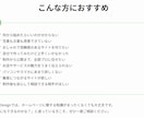 ホームページ作成wordPressで格安制作します 飲食店・個人事業主様【最短3日】で納品全てお任せホームページ イメージ11