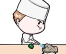 商用利用OK！かわいいデフォルメイラスト描きます アイコンにちょうど良いちびキャラ描きます。 イメージ4