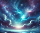霊視神託鑑定【彼の気持ち】知りたい本音を占います 二人の未来は？気持ちが分からず悩んでいるあなたへ イメージ10