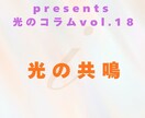 読む瞑想・光の書簡mini（テキスト1往復)します 短い対話で心が整う──禅タロット１枚ひき。波動が澄む光の書簡 イメージ10