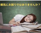 発達障害についてのご相談お受けしますます 子供さんから大人の方までどの年代の方の相談もお受けします イメージ2