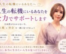魂と繋がり、使命、宿命、未来を占います 人生の転機を迎えてる方、魂の声を聴き、魂の望む方向へ導きます イメージ1