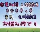 現役ホステスのメンタルカウンセラーがお悩み聞きます 恋愛相談・人間関係・心のお悩み・夫婦関係のお悩みなど何でも♪ イメージ2