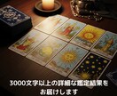 複雑な恋愛の悩みを解決へ導きます 【秘密の恋も年の差恋愛も幸せな未来へ】 イメージ8