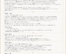 なりきりチャット/なりめ御相手します あのキャラとの唐突な出会い!? イメージ6