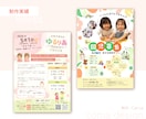 残り1名限定割引！目に留まる集客チラシを制作します 初めてにオススメ '- 納得いくまで修正可能◎ 高品質チラシ イメージ7