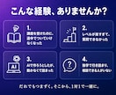 講座で挫折した人にAIプログラミングを教えます だれでもつまずく。そこから一緒に、抜け出しましょう イメージ2