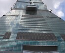 台湾の写真提供・撮影代行します EOS KissX9による高画質写真・動画を提供します。 イメージ5