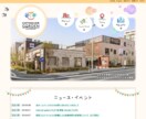 大手企業を手がけてきたプロがサイトを制作します Web知識がなくてもOK！丸投げでもカタチにします！ イメージ3