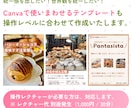 パッと目を引くInstagramの画像つくります SNS集客を始めたい方！Canvaテンプレ・リールカバーも◎ イメージ4