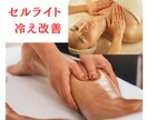 むくみ体質のお悩み相談承ります 美巡りかんたんアドバイス！むくみ予防＆改善 イメージ9