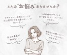 ターゲットの心に届くWEB画像制作いたします 印象的なデザインで心に届けて売上・集客に繋げます✧˖° イメージ2