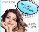 シングルマザー・シングルファーザーを応援します ひとりで抱えていませんか？大丈夫なフリをしていませんか？ イメージ4