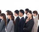 就職活動のアドバイスできます どんな悩みでもしっかりと向き合いアドバイスをします。 イメージ1