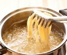 プロのパスタの茹で方教えます 茹で方1つで味が何倍にも変わる！ イメージ1