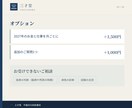 お金と仕事、動く時期を中国式四柱推命で読み解きます これから10年の追い風の年・整える年と、向いている稼ぎ方 イメージ10