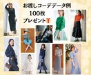 パーソナルカラー診断を行っております ミスコングランプリがあなたのセルフプロデュース力を爆上げ！ イメージ6