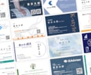 想いと信頼感が伝わる名刺を丁寧に制作します フルサポートで初めての方も安心できる名刺 イメージ12