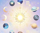 あなたのラッキースポット（国内）を占います 西洋占星術で導き出されたあなただけのラッキースポット占い☆ イメージ1