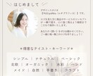 先着5名様！特別価格　世界観が伝わるロゴ制作します 《初回提案無料》《修正無制限》優しくあたたかなロゴづくり イメージ5