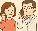 介護の相談しにくい悩みや溜まった愚痴をお聞きします 私も認知症の父親の介護経験者です。あなたの気持ちわかります。 イメージ3