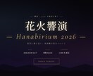 WordPressでLP制作します 初心者でも安心！丁寧にLP制作します イメージ3