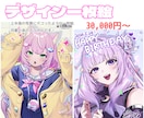 高クオリティで魅力的なイラストをご提供します 性別問わず、線画ありのパキッとしたテイストが得意です！ イメージ3