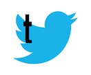 超格安❢Twitter100～150RT効果出ます 【格安版❢】2ツイート￥1500！コスパ超破壊的❢拡散に是非 イメージ5
