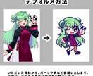ポップなSDイラスト（ミニキャラ）制作します かわいいデフォルメです！表情差分や背景などもOK！ イメージ5