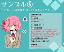 イメージブレスレット作ります 自分のキャラクターや推しのイメージをブレスレットに！ イメージ6