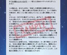 本当のあなたを深く読み解きます 通常￥3500 ➡ ￥1500【5名様限定】 イメージ7