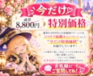 仕事・天職のお悩みに個別アドバイスします ～転職・人間関係・適職・起業♡2000字以上個別アドバイス～ イメージ5