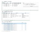毎月くり返す事務作業を、今の書式のまま自動化します その作業、御社の書式のままボタン1つにします。 イメージ2