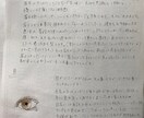 あなただけのメイクカルテ作ります 自分に似合うメイクを知りたい方、メイクに自信のない方！ イメージ2