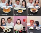 総フォロワー60万人！SNSコンサルいたします TikTok、Instagramのショート動画コンサルです イメージ5