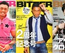 ファッションコーディネートをお教えします 10代から20代の若い男性向けです！ イメージ1