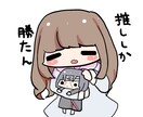 夢絵や推し等のゆるいアイコン描きます SNSアイコンやプレゼントに♡絵柄もあまり被りません! イメージ1